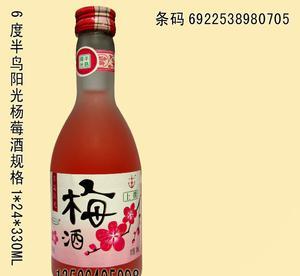 青島瑪麗藍(lán)莓酒_青島瑪麗藍(lán)莓酒價格_青島瑪麗藍(lán)莓酒廠家-勤加緣網(wǎng)【濕巾廠家2399721364】