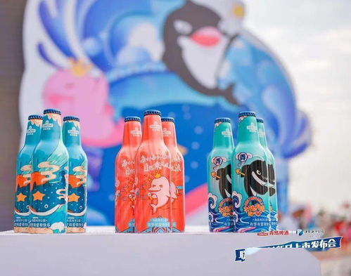潮玩新地標 海昌海洋公園與青島啤酒IP跨界文創，共釀“青島藍莓酒”新潮體驗